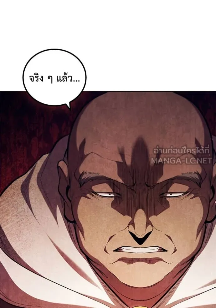 เกิดใหม่ในร่างดยุก ตอนที่ 96 รูปที่ 112