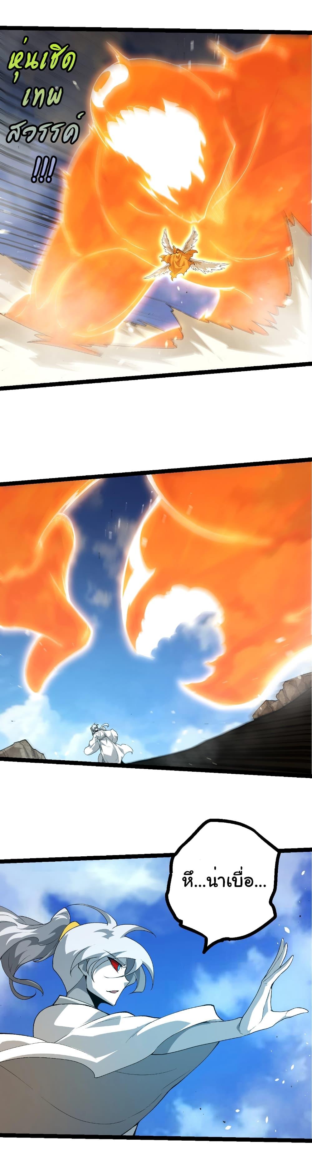 Manga-lc-com อ่านมังงะ อ่านการ์ตูน ออนไลน์ ฟรี Evolution from the Big Tree ตอนที่ 1 2 3 4 5 6 7 8 9 10 11 12 13 14 ฟรี ไม่มีโฆษณา Manga-lc - อ่าน มังงะ อ่าน การ์ตูน ออนไลน์ อ่านมังงะ ฟรี