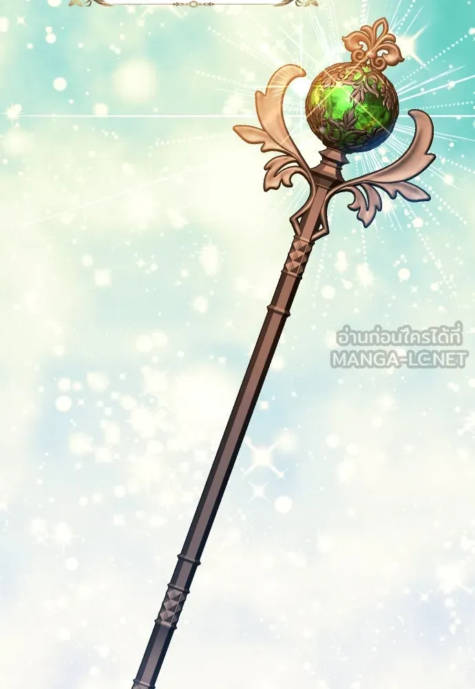 นักเล่นแร่แปรธาตุสายเปย์ ตอนที่ 6 รูปที่ 66
