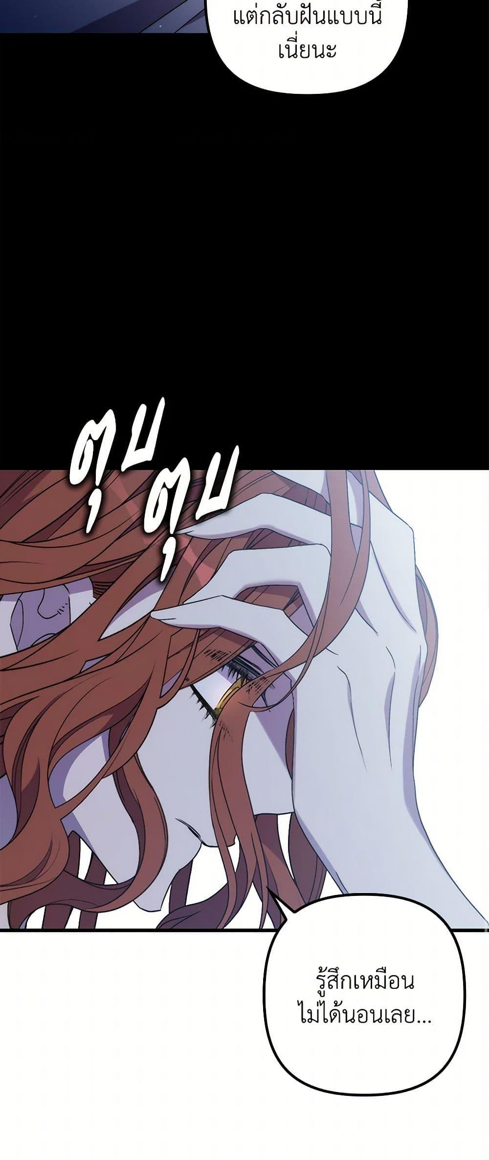 Manga-lc-com อ่านมังงะ อ่านการ์ตูน ออนไลน์ ฟรี I’m Dead, But the Hero Went Crazy ตอนที่ 1 2 3 4 5 6 7 8 9 10 11 12 13 14 ฟรี ไม่มีโฆษณา Manga-lc - อ่าน มังงะ อ่าน การ์ตูน ออนไลน์ อ่านมังงะ ฟรี