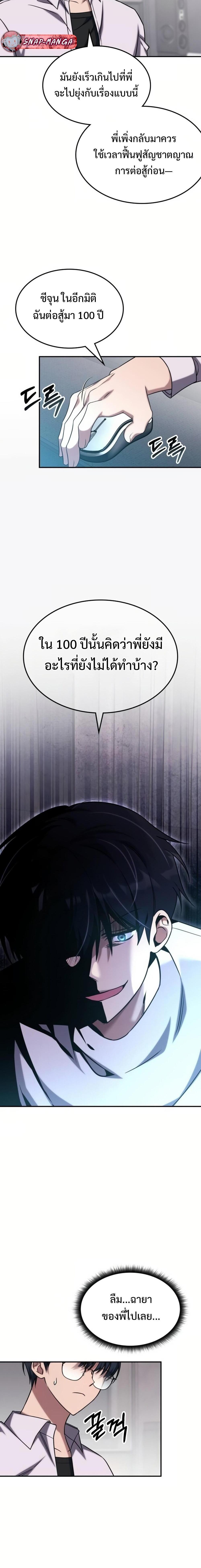 Manga-lc-com อ่านมังงะ อ่านการ์ตูน ออนไลน์ ฟรี The Late Game Healer is Way Too Strong ตอนที่ 1 2 3 4 5 6 7 8 9 10 11 12 13 14 ฟรี ไม่มีโฆษณา Manga-lc - อ่าน มังงะ อ่าน การ์ตูน ออนไลน์ อ่านมังงะ ฟรี