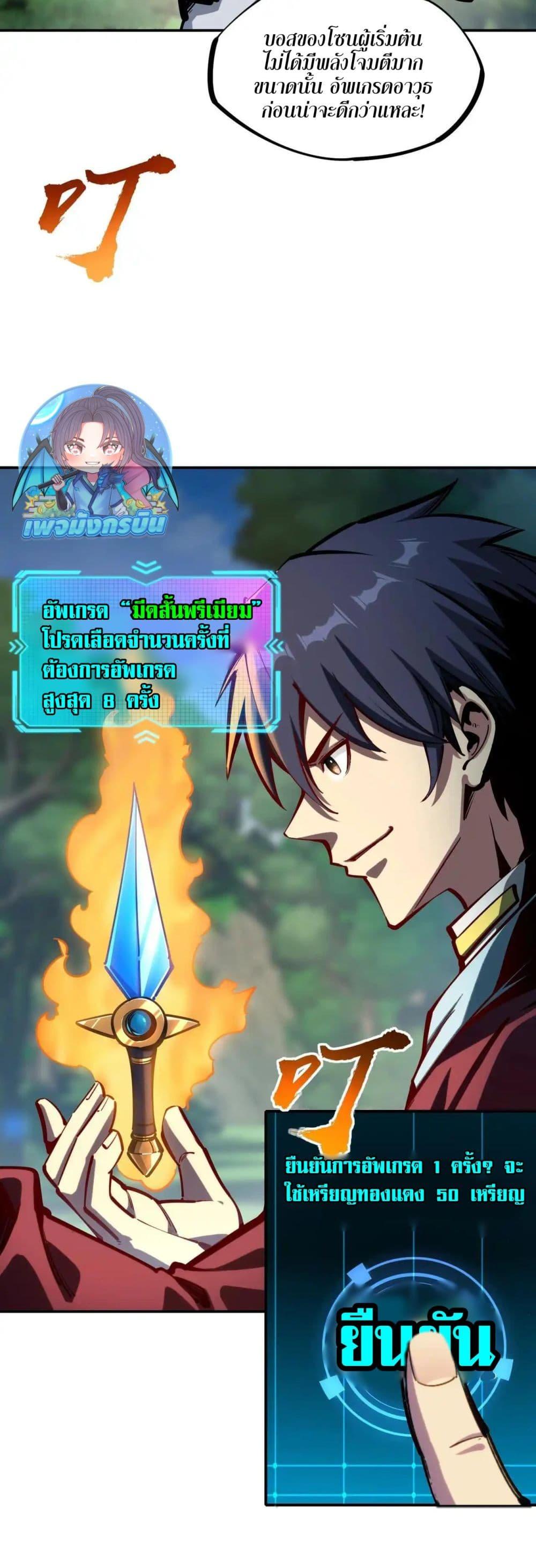 Manga-lc-com อ่านมังงะ อ่านการ์ตูน ออนไลน์ ฟรี All People Scramble for the Tower, I Cleared 999 Floors in Advance ตอนที่ 1 2 3 4 5 6 7 8 9 10 11 12 13 14 ฟรี ไม่มีโฆษณา Manga-lc - อ่าน มังงะ อ่าน การ์ตูน ออนไลน์ อ่านมังงะ ฟรี