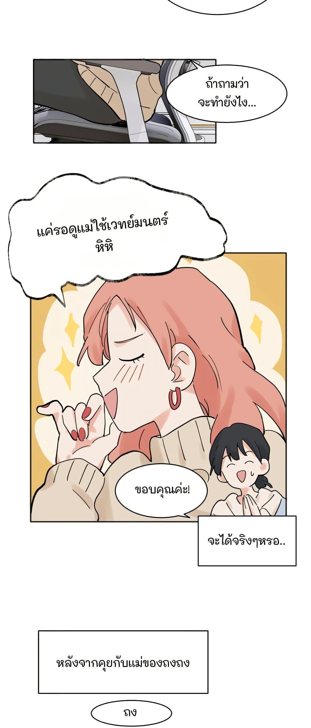 Manga-lc-com อ่านมังงะ อ่านการ์ตูน ออนไลน์ ฟรี That Time I Was Blackmailed By the Class’s Green Tea Bitch ตอนที่ 1 2 3 4 5 6 7 8 9 10 11 12 13 14 ฟรี ไม่มีโฆษณา Manga-lc - อ่าน มังงะ อ่าน การ์ตูน ออนไลน์ อ่านมังงะ ฟรี