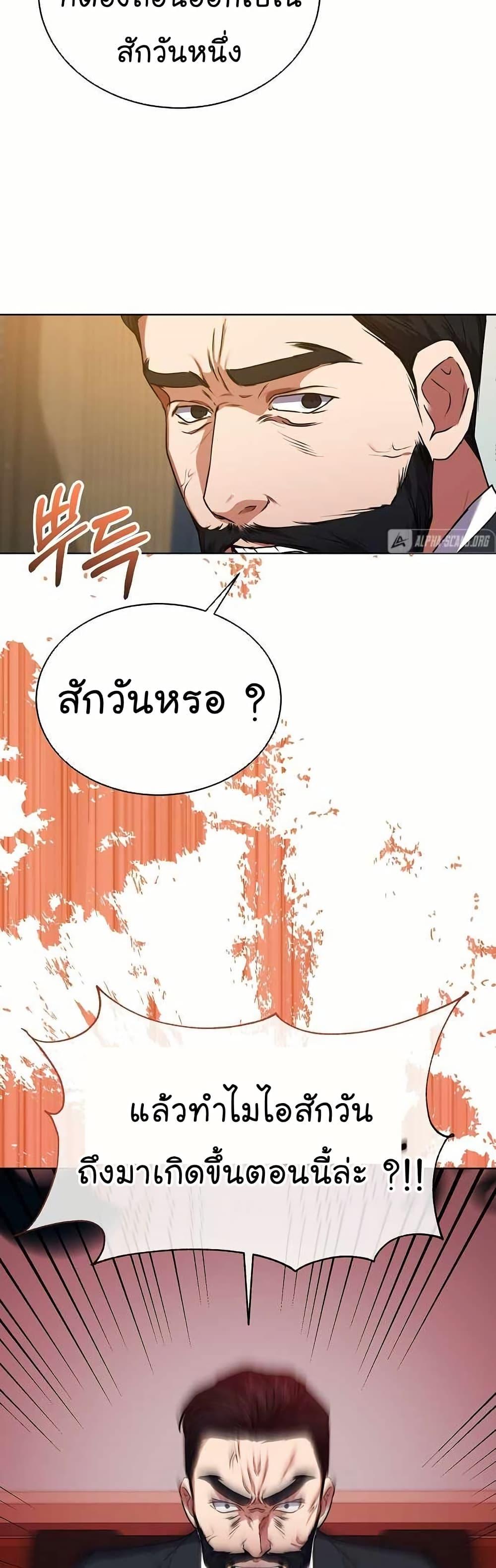 Manga-lc-com อ่านมังงะ อ่านการ์ตูน ออนไลน์ ฟรี National Tax Service Thug ตอนที่ 1 2 3 4 5 6 7 8 9 10 11 12 13 14 ฟรี ไม่มีโฆษณา Manga-lc - อ่าน มังงะ อ่าน การ์ตูน ออนไลน์ อ่านมังงะ ฟรี