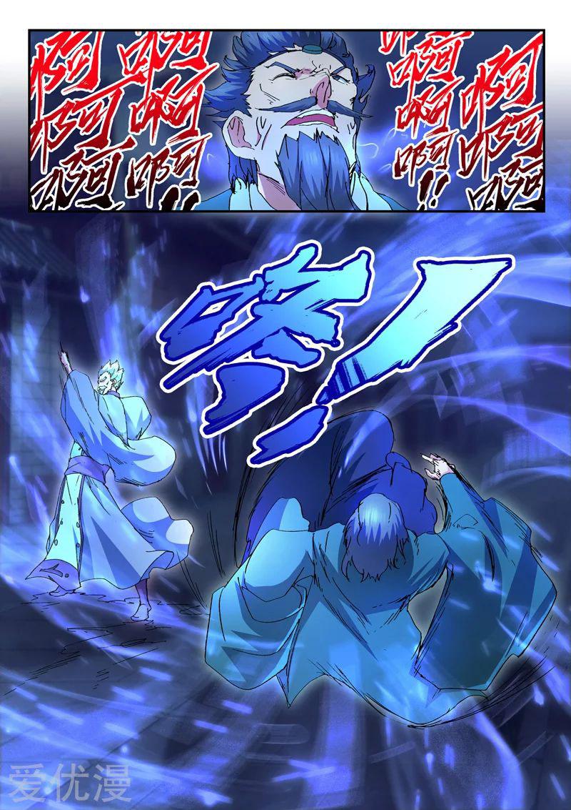 Manga-lc-com อ่านมังงะ อ่านการ์ตูน ออนไลน์ ฟรี Martial Master ตอนที่ 1 2 3 4 5 6 7 8 9 10 11 12 13 14 ฟรี ไม่มีโฆษณา Manga-lc - อ่าน มังงะ อ่าน การ์ตูน ออนไลน์ อ่านมังงะ ฟรี