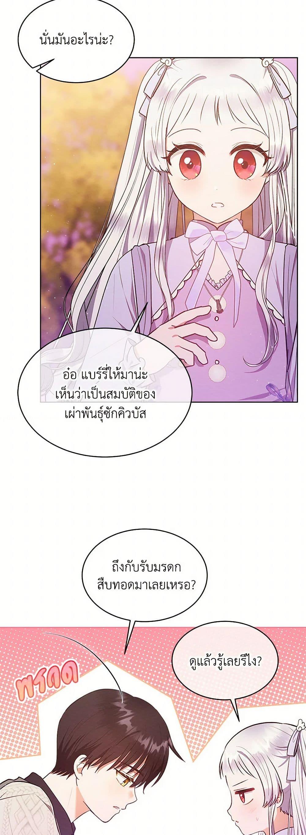 Manga-lc-com อ่านมังงะ อ่านการ์ตูน ออนไลน์ ฟรี Lady Baby Is a Revenge Maker ตอนที่ 1 2 3 4 5 6 7 8 9 10 11 12 13 14 ฟรี ไม่มีโฆษณา Manga-lc - อ่าน มังงะ อ่าน การ์ตูน ออนไลน์ อ่านมังงะ ฟรี
