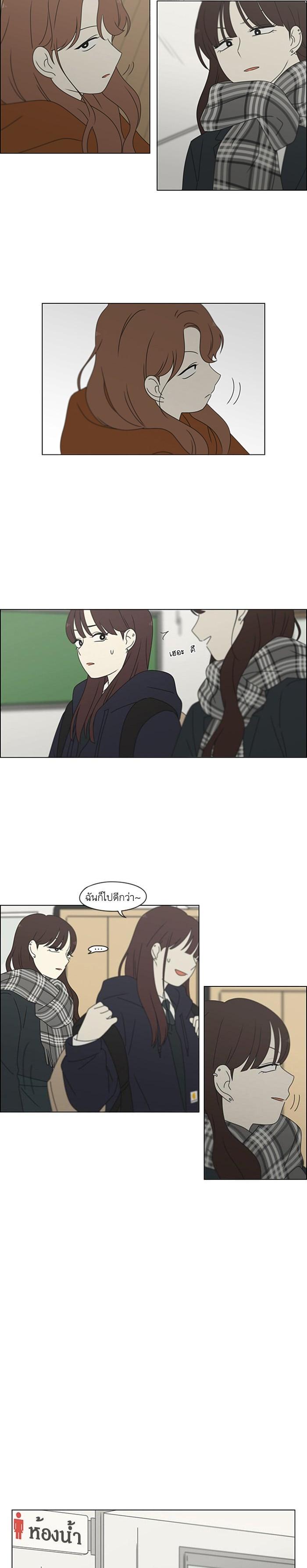 Manga-lc-com อ่านมังงะ อ่านการ์ตูน ออนไลน์ ฟรี Love Revolution รักนี้ต้องปฏิวัติ ตอนที่ 1 2 3 4 5 6 7 8 9 10 11 12 13 14 ฟรี ไม่มีโฆษณา Manga-lc - อ่าน มังงะ อ่าน การ์ตูน ออนไลน์ อ่านมังงะ ฟรี