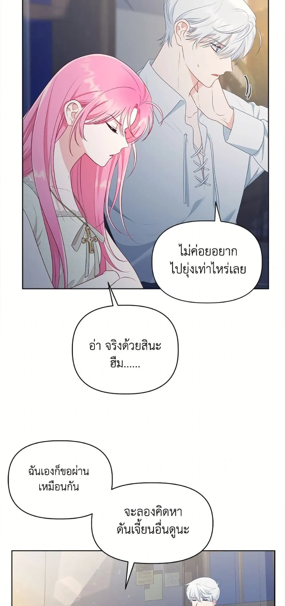 Manga-lc-com อ่านมังงะ อ่านการ์ตูน ออนไลน์ ฟรี The Perks of Being an S-Class Heroine ตอนที่ 1 2 3 4 5 6 7 8 9 10 11 12 13 14 ฟรี ไม่มีโฆษณา Manga-lc - อ่าน มังงะ อ่าน การ์ตูน ออนไลน์ อ่านมังงะ ฟรี