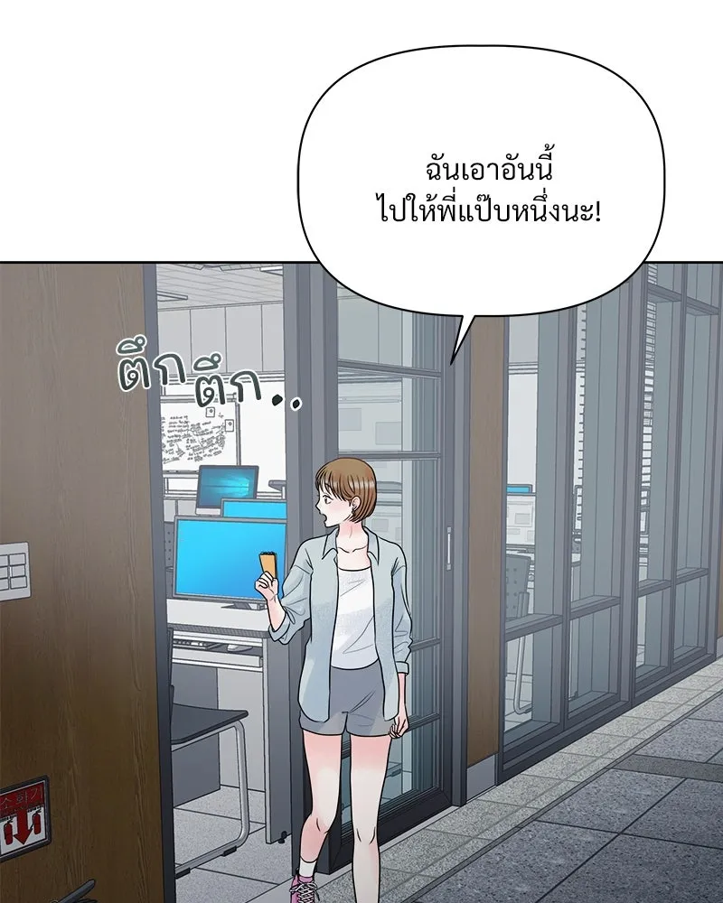 รักนี้ไม่ต้องมีเซนส์ ตอนที่ 7 รูปที่ 128