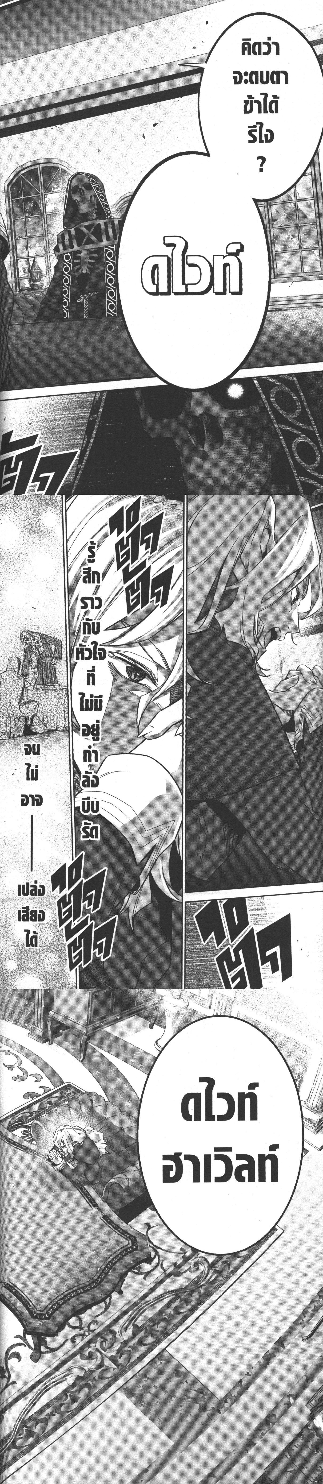 Manga-lc-com อ่านมังงะ อ่านการ์ตูน ออนไลน์ ฟรี Shokei Sareta Kenja wa Lich ni Tensei Shite Shinryaku Sensou wo Hajimeru ตอนที่ 1 2 3 4 5 6 7 8 9 10 11 12 13 14 ฟรี ไม่มีโฆษณา Manga-lc - อ่าน มังงะ อ่าน การ์ตูน ออนไลน์ อ่านมังงะ ฟรี