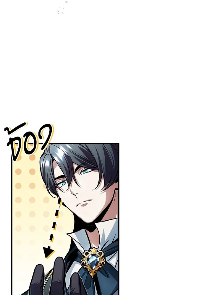 ศาสตราจารย์จำเป็นแห่งอะคาเดมี ตอนที่ 13 รูปที่ 20