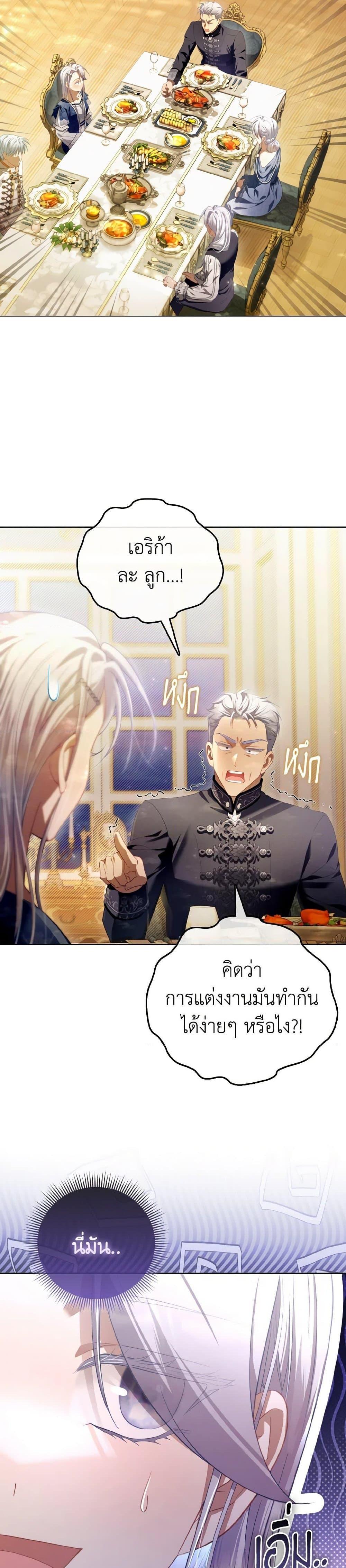 Manga-lc-com อ่านมังงะ อ่านการ์ตูน ออนไลน์ ฟรี The Villainous Duke’s Special Rice Cultivation Method ตอนที่ 1 2 3 4 5 6 7 8 9 10 11 12 13 14 ฟรี ไม่มีโฆษณา Manga-lc - อ่าน มังงะ อ่าน การ์ตูน ออนไลน์ อ่านมังงะ ฟรี