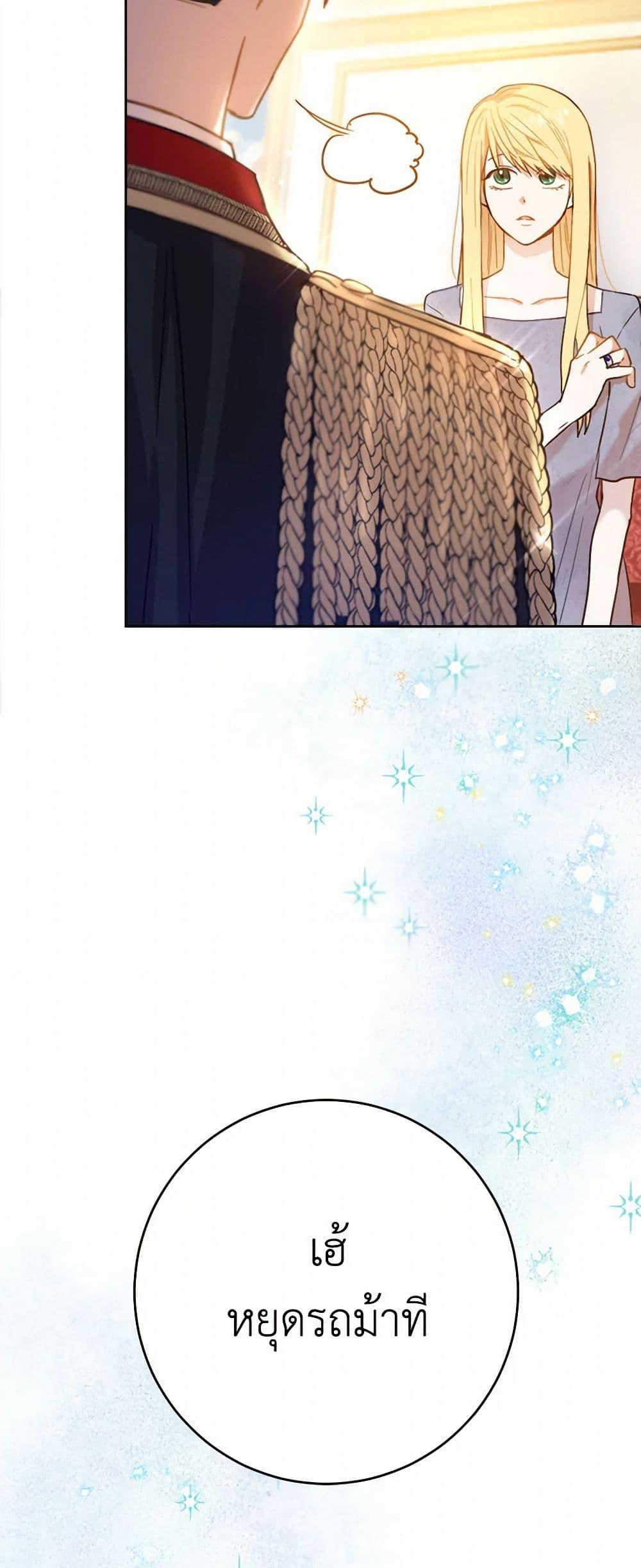 Manga-lc-com อ่านมังงะ อ่านการ์ตูน ออนไลน์ ฟรี The Heiress’s Double Life ตอนที่ 1 2 3 4 5 6 7 8 9 10 11 12 13 14 ฟรี ไม่มีโฆษณา Manga-lc - อ่าน มังงะ อ่าน การ์ตูน ออนไลน์ อ่านมังงะ ฟรี