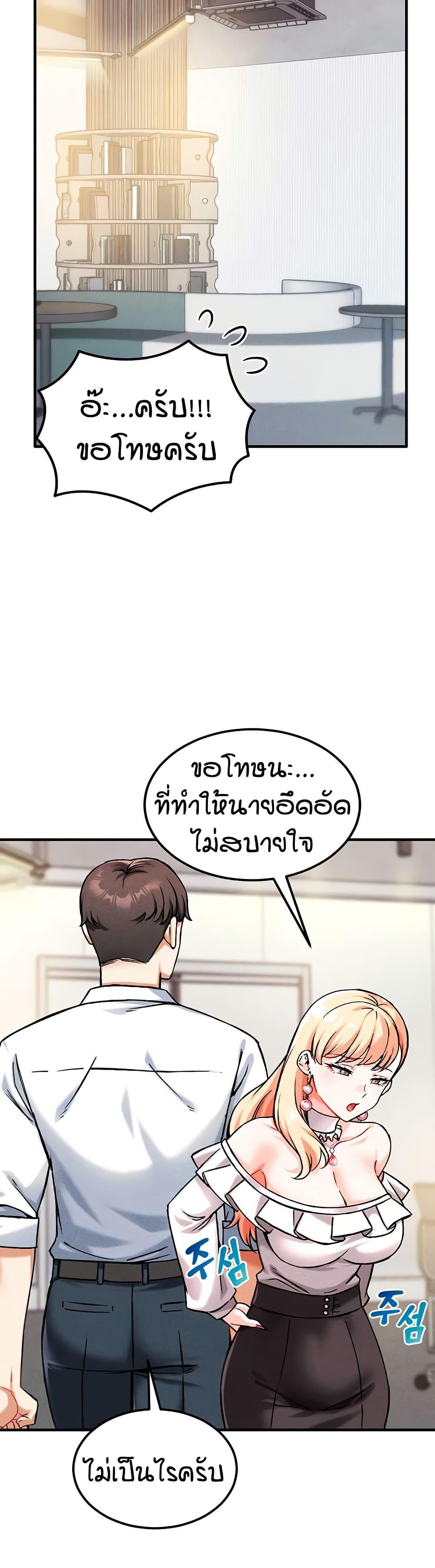 Doujin-Lc- อ่าน โดจิน มังฮวา เกาหลี ญี่ปุ่น จีน แปลไทย Wanna Join the Company ตอนที่ 1 2 3 4 5 6 7 8 9 10 11 12 13 14 ฟรี ไม่มีโฆษณา อ่าน โดจิน Manhwa เกาหลี ญี่ปุ่น จีน เรามีครบ คัดมาให้เน้นๆ โดจิน 18+ รับประกันความฟินโดย  Doujin Lc