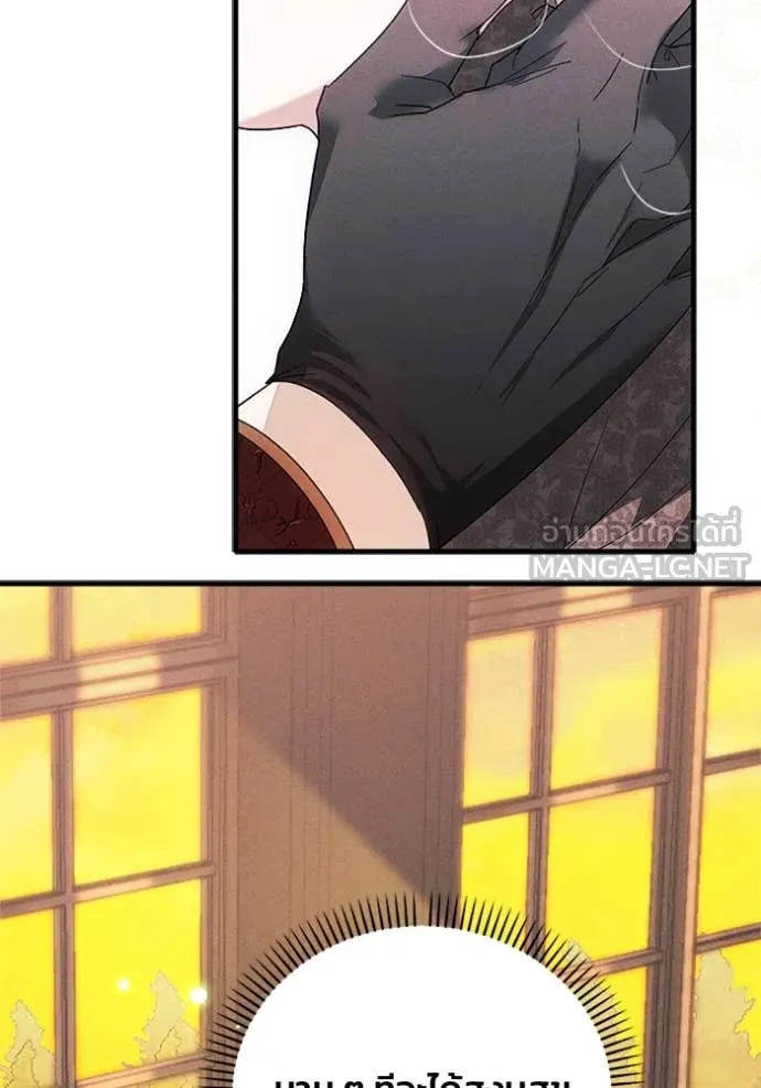 รักนะคะ ป๊ะป๋า ตอนที่ 26 รูปที่ 99