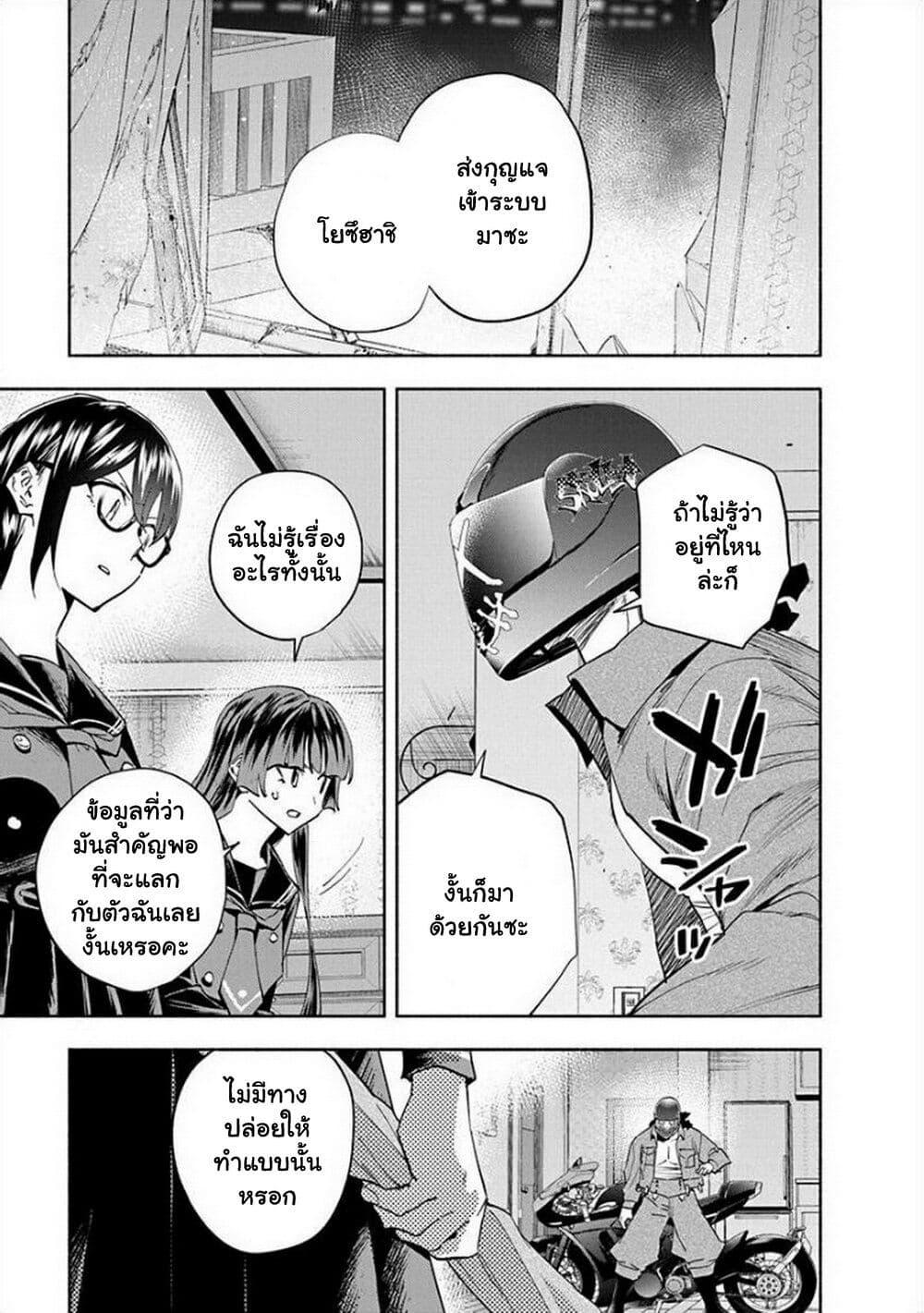 Manga-lc-com อ่านมังงะ อ่านการ์ตูน ออนไลน์ ฟรี Outreijou ตอนที่ 1 2 3 4 5 6 7 8 9 10 11 12 13 14 ฟรี ไม่มีโฆษณา Manga-lc - อ่าน มังงะ อ่าน การ์ตูน ออนไลน์ อ่านมังงะ ฟรี