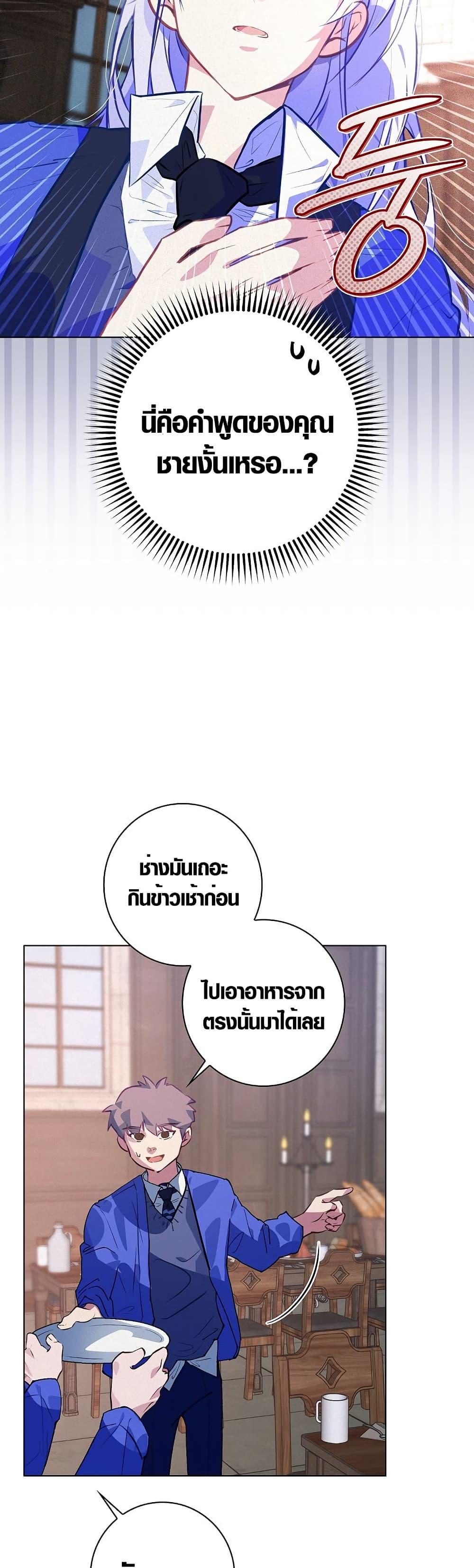 Manga-lc-com อ่านมังงะ อ่านการ์ตูน ออนไลน์ ฟรี Seian ตอนที่ 1 2 3 4 5 6 7 8 9 10 11 12 13 14 ฟรี ไม่มีโฆษณา Manga-lc - อ่าน มังงะ อ่าน การ์ตูน ออนไลน์ อ่านมังงะ ฟรี