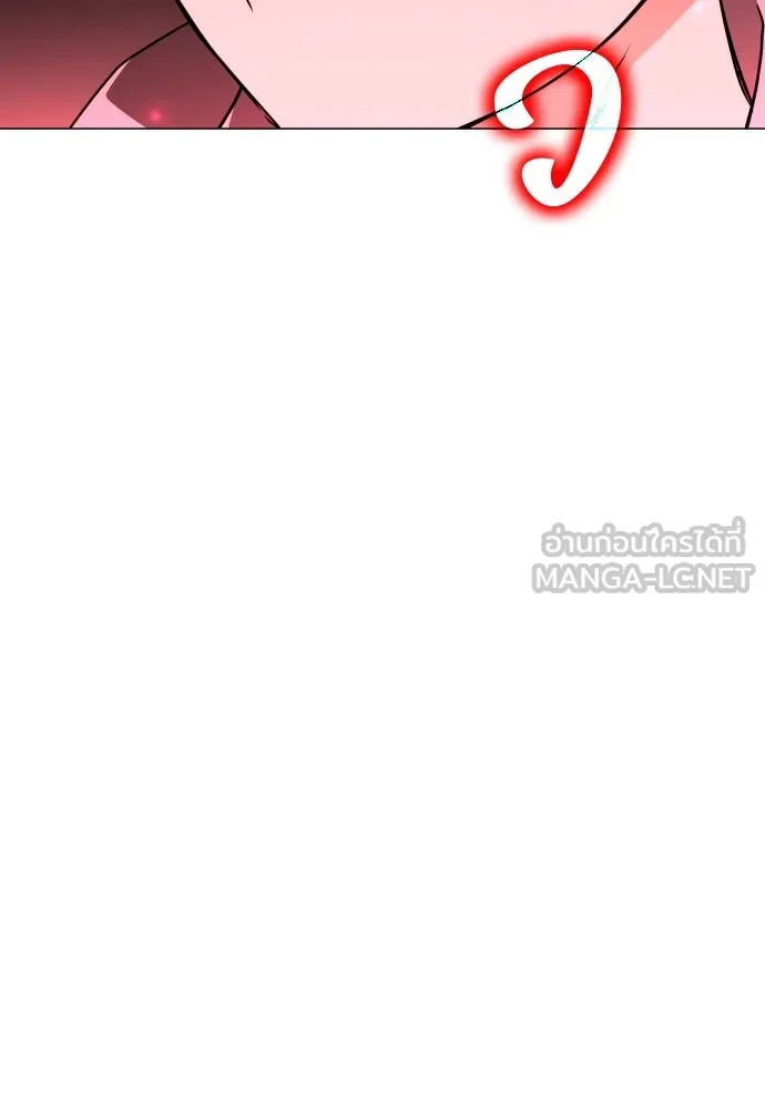 JAKDU ตอนที่ 14 รูปที่ 9