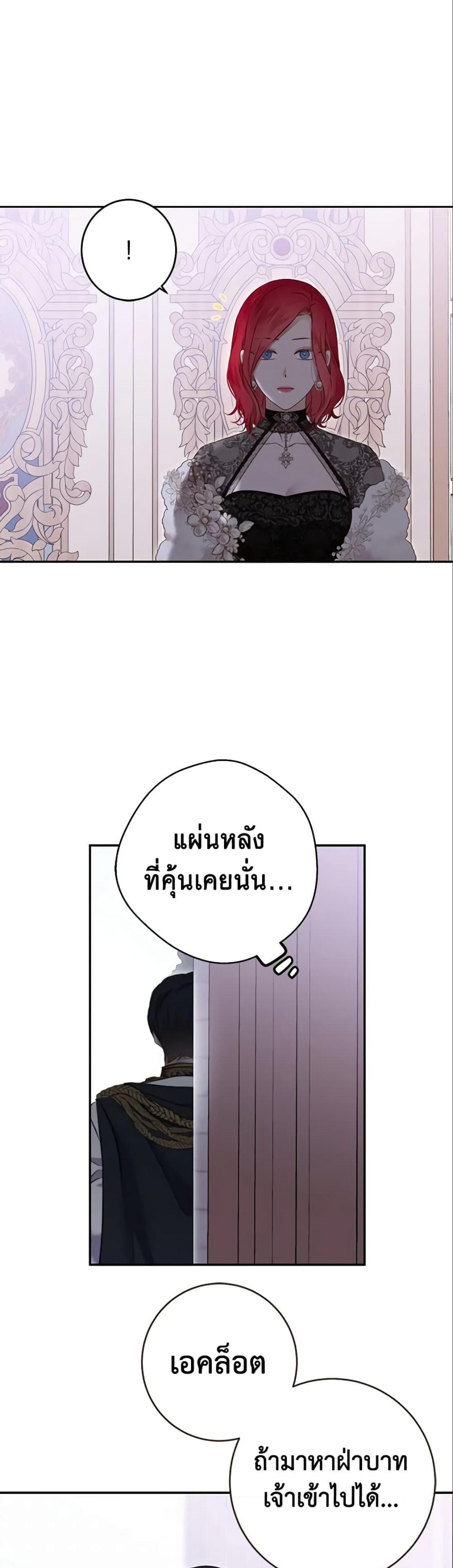 Manga-lc-com อ่านมังงะ อ่านการ์ตูน ออนไลน์ ฟรี I Fell into a Reverse Harem Game! ตอนที่ 1 2 3 4 5 6 7 8 9 10 11 12 13 14 ฟรี ไม่มีโฆษณา Manga-lc - อ่าน มังงะ อ่าน การ์ตูน ออนไลน์ อ่านมังงะ ฟรี