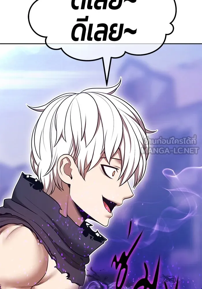 +99 ท่อนไม้พร้อมบวก ตอนที่ 69 อนาเธอร์เวิลด์ (2) รูปที่ 114