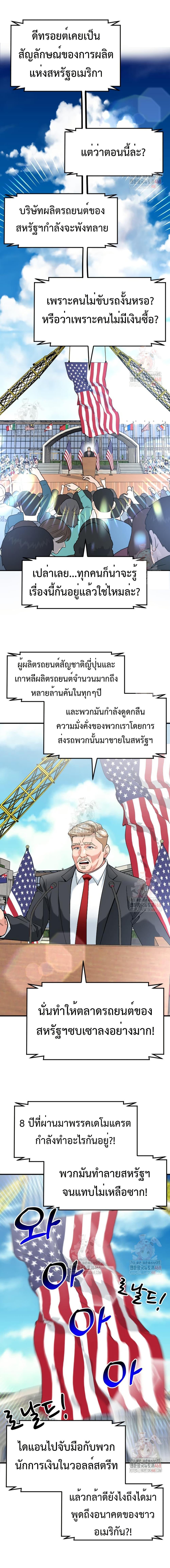 Manga-lc-com อ่านมังงะ อ่านการ์ตูน ออนไลน์ ฟรี Investors Who See the Future ตอนที่ 1 2 3 4 5 6 7 8 9 10 11 12 13 14 ฟรี ไม่มีโฆษณา Manga-lc - อ่าน มังงะ อ่าน การ์ตูน ออนไลน์ อ่านมังงะ ฟรี