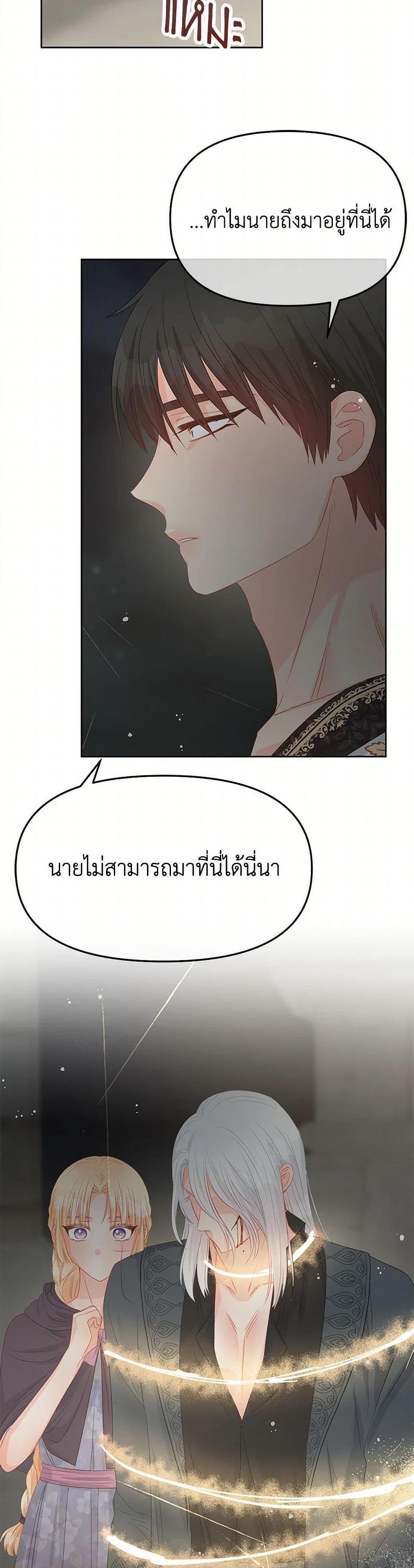 Manga-lc-com อ่านมังงะ อ่านการ์ตูน ออนไลน์ ฟรี Don’t Concern Yourself With That Book ตอนที่ 1 2 3 4 5 6 7 8 9 10 11 12 13 14 ฟรี ไม่มีโฆษณา Manga-lc - อ่าน มังงะ อ่าน การ์ตูน ออนไลน์ อ่านมังงะ ฟรี