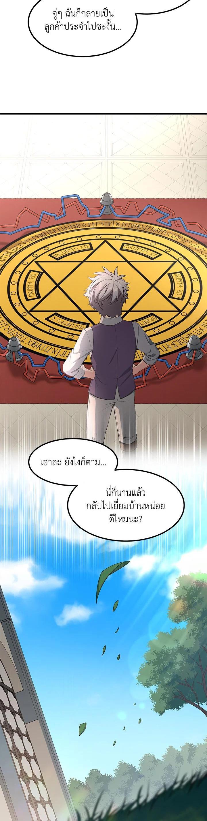 Manga-lc-com อ่านมังงะ อ่านการ์ตูน ออนไลน์ ฟรี How the Pro in His Past Life Sucks the Sweet Honey ตอนที่ 1 2 3 4 5 6 7 8 9 10 11 12 13 14 ฟรี ไม่มีโฆษณา Manga-lc - อ่าน มังงะ อ่าน การ์ตูน ออนไลน์ อ่านมังงะ ฟรี