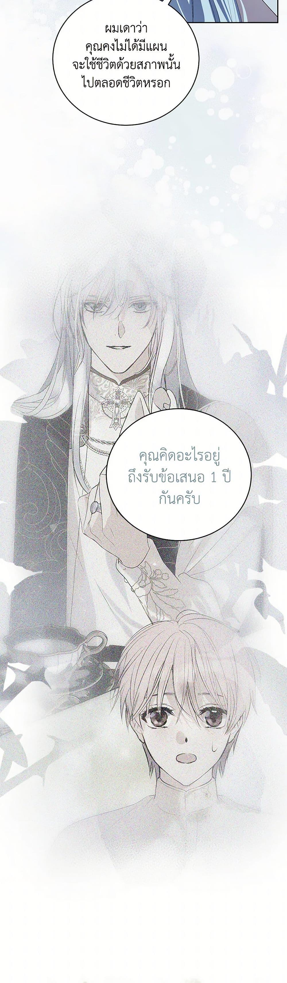 Manga-lc-com อ่านมังงะ อ่านการ์ตูน ออนไลน์ ฟรี If You Remove the Kind Protagonist’s Mask ตอนที่ 1 2 3 4 5 6 7 8 9 10 11 12 13 14 ฟรี ไม่มีโฆษณา Manga-lc - อ่าน มังงะ อ่าน การ์ตูน ออนไลน์ อ่านมังงะ ฟรี