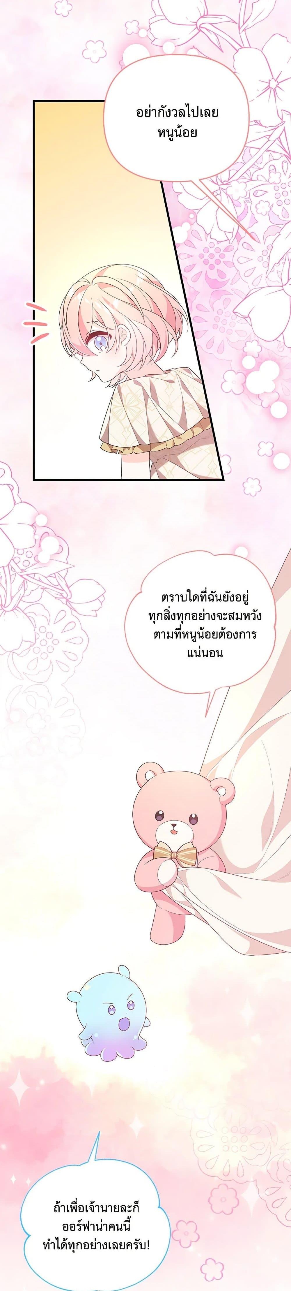 Manga-lc-com อ่านมังงะ อ่านการ์ตูน ออนไลน์ ฟรี I Will Seduce the Male Lead for My Older Brother ตอนที่ 1 2 3 4 5 6 7 8 9 10 11 12 13 14 ฟรี ไม่มีโฆษณา Manga-lc - อ่าน มังงะ อ่าน การ์ตูน ออนไลน์ อ่านมังงะ ฟรี