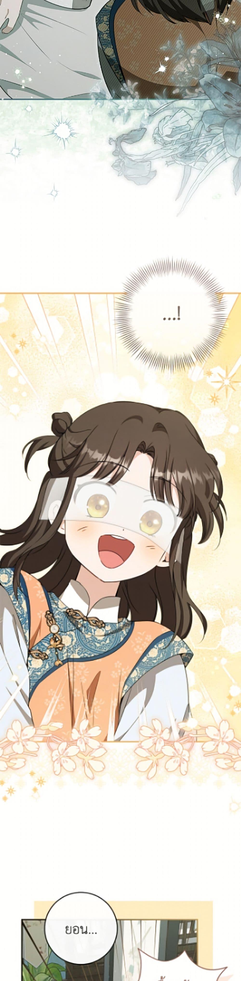 Manga-lc-com อ่านมังงะ อ่านการ์ตูน ออนไลน์ ฟรี I Became the Despised Granddaughter of the Powerful Martial Arts Family ตอนที่ 1 2 3 4 5 6 7 8 9 10 11 12 13 14 ฟรี ไม่มีโฆษณา Manga-lc - อ่าน มังงะ อ่าน การ์ตูน ออนไลน์ อ่านมังงะ ฟรี
