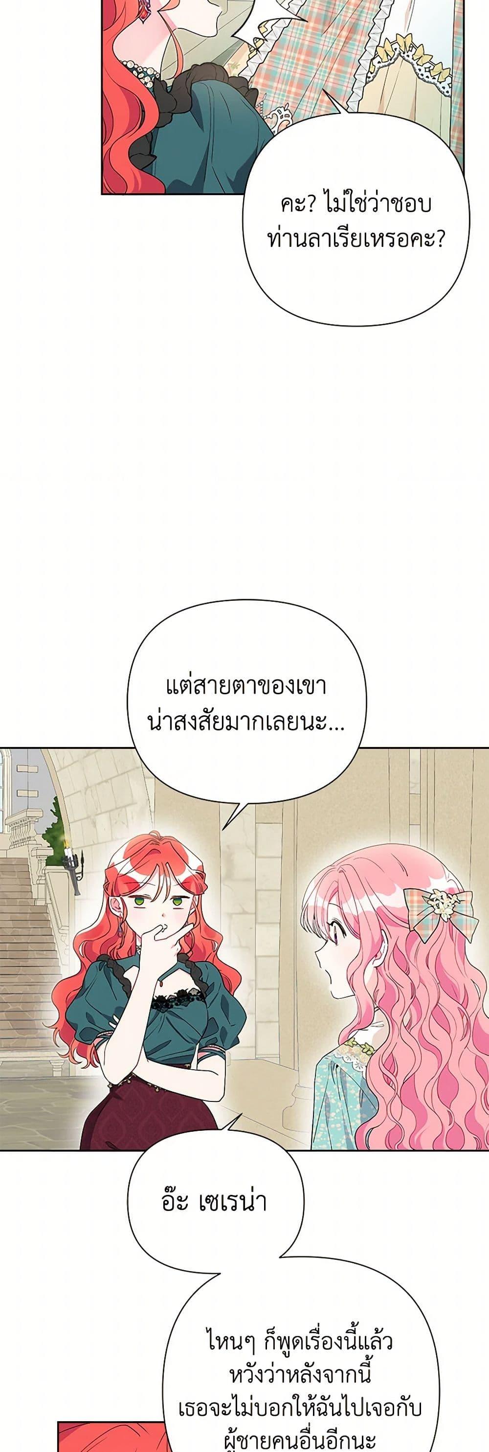 Manga-lc-com อ่านมังงะ อ่านการ์ตูน ออนไลน์ ฟรี The Archvillain’s Daughter-in-Law ตอนที่ 1 2 3 4 5 6 7 8 9 10 11 12 13 14 ฟรี ไม่มีโฆษณา Manga-lc - อ่าน มังงะ อ่าน การ์ตูน ออนไลน์ อ่านมังงะ ฟรี