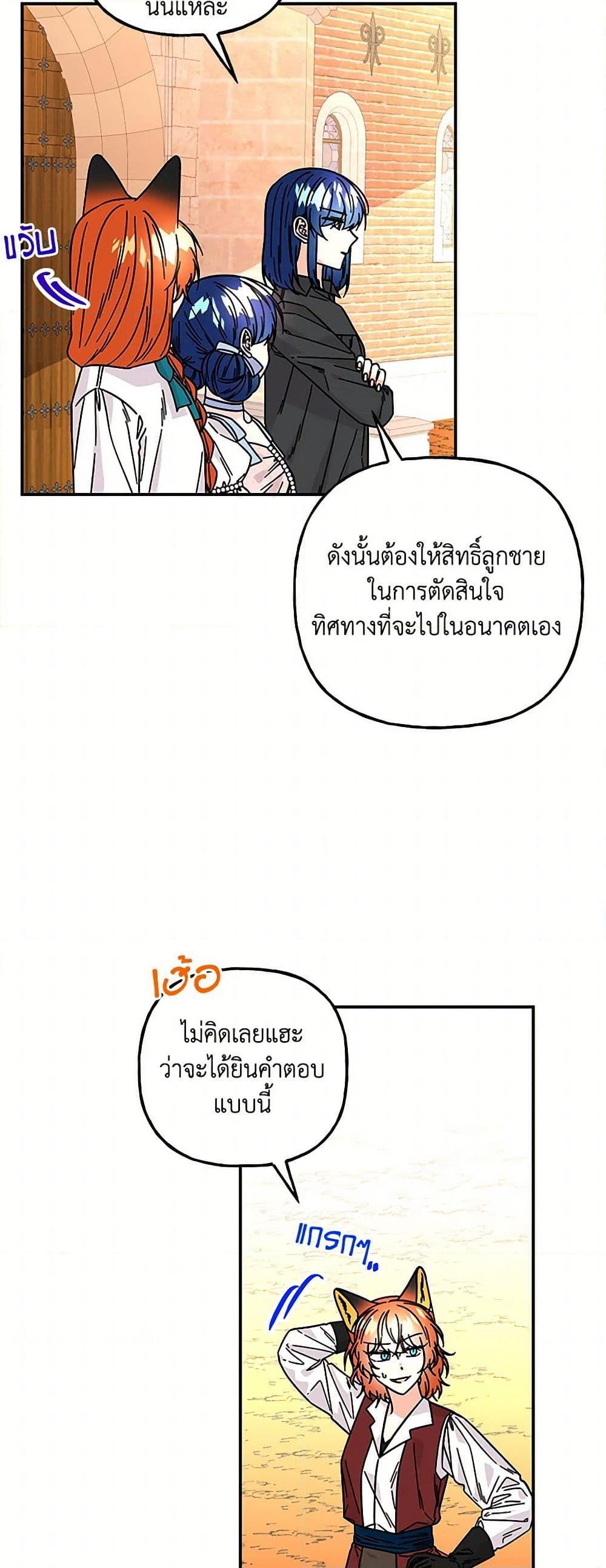 Manga-lc-com อ่านมังงะ อ่านการ์ตูน ออนไลน์ ฟรี Daughter of the Archmage ตอนที่ 1 2 3 4 5 6 7 8 9 10 11 12 13 14 ฟรี ไม่มีโฆษณา Manga-lc - อ่าน มังงะ อ่าน การ์ตูน ออนไลน์ อ่านมังงะ ฟรี