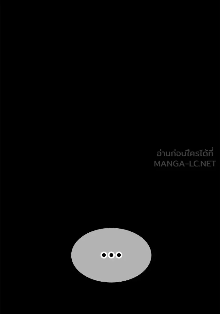 +99 ท่อนไม้พร้อมบวก ตอนที่ 20 ผู้เล่นปนเปื้อน vs พีซ (9) รูปที่ 387