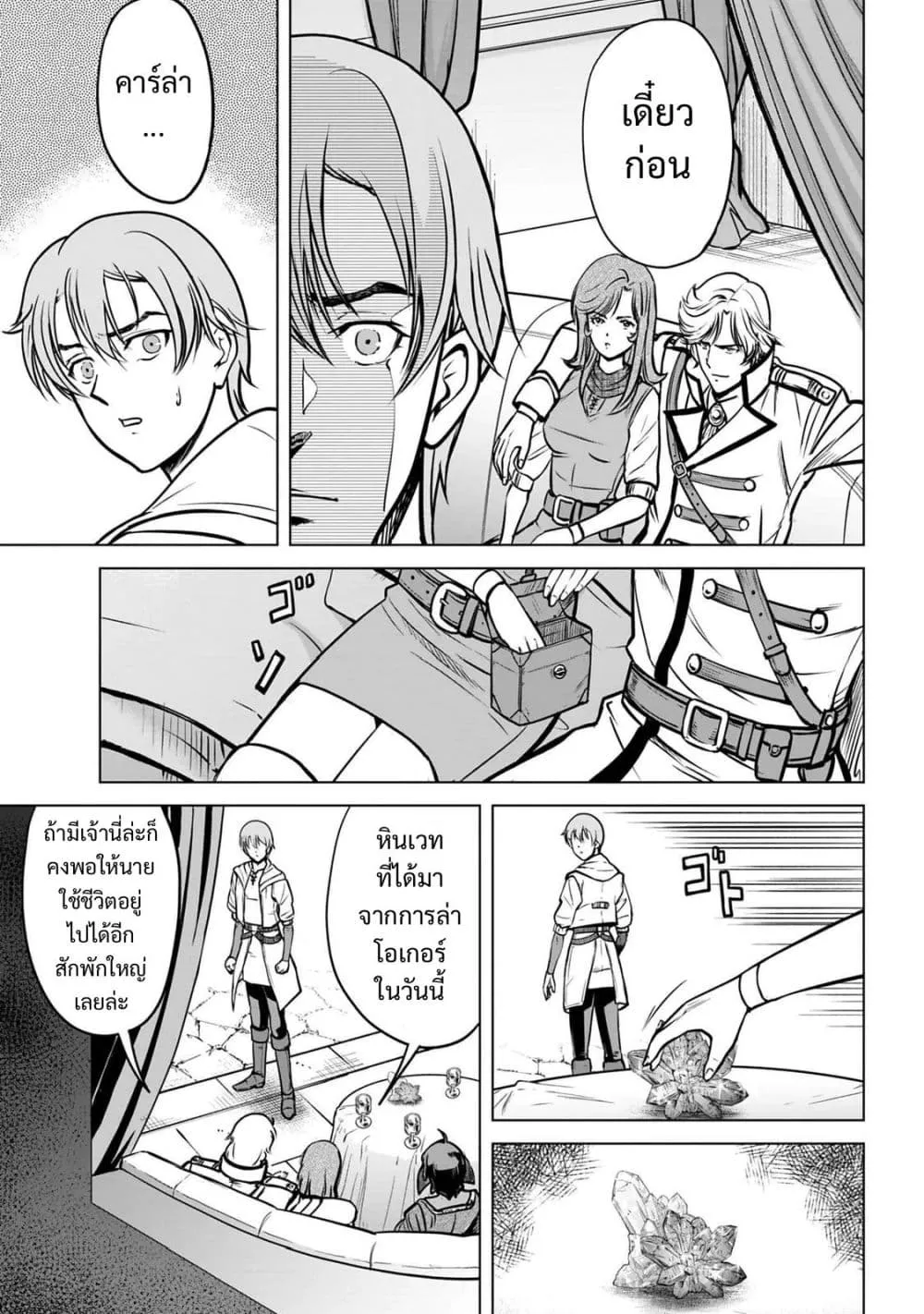 Manga-lc-com อ่านมังงะ อ่านการ์ตูน ออนไลน์ ฟรี Kikai Shikake no Senmetsu Shoujo ตอนที่ 1 2 3 4 5 6 7 8 9 10 11 12 13 14 ฟรี ไม่มีโฆษณา Manga-lc - อ่าน มังงะ อ่าน การ์ตูน ออนไลน์ อ่านมังงะ ฟรี