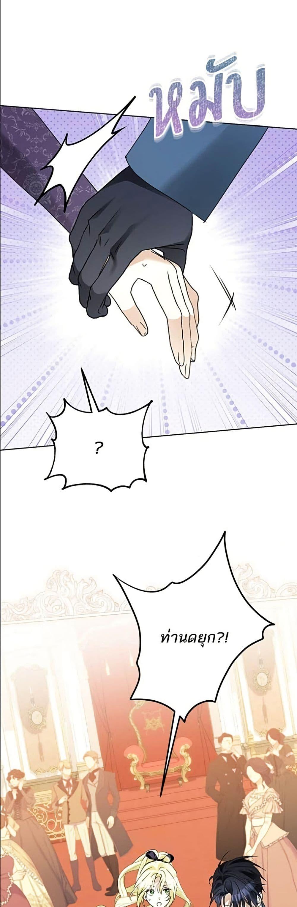 Manga-lc-com อ่านมังงะ อ่านการ์ตูน ออนไลน์ ฟรี Became the Duke’s Male Servant ตอนที่ 1 2 3 4 5 6 7 8 9 10 11 12 13 14 ฟรี ไม่มีโฆษณา Manga-lc - อ่าน มังงะ อ่าน การ์ตูน ออนไลน์ อ่านมังงะ ฟรี