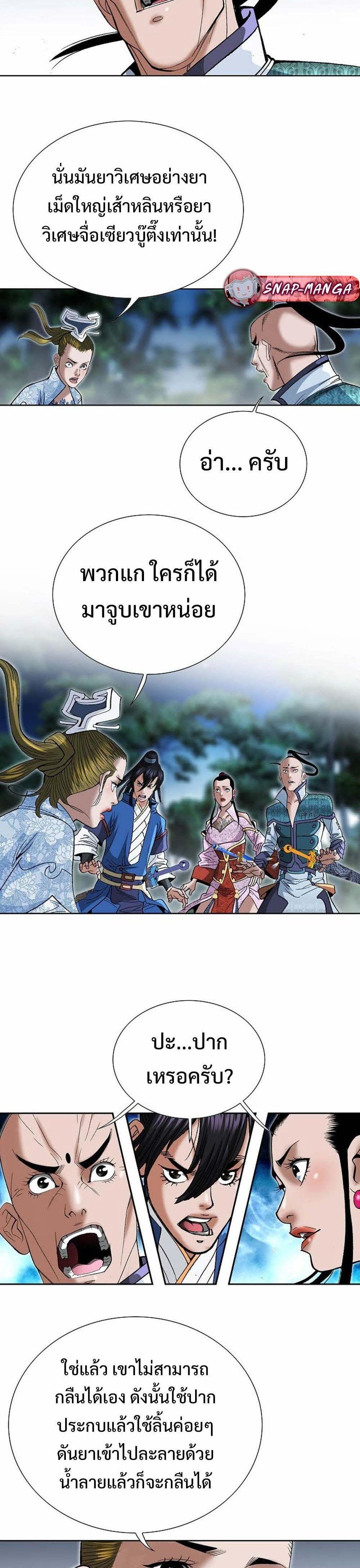 Manga-lc-com อ่านมังงะ อ่านการ์ตูน ออนไลน์ ฟรี Biography of a Novice Warrior ตอนที่ 1 2 3 4 5 6 7 8 9 10 11 12 13 14 ฟรี ไม่มีโฆษณา Manga-lc - อ่าน มังงะ อ่าน การ์ตูน ออนไลน์ อ่านมังงะ ฟรี