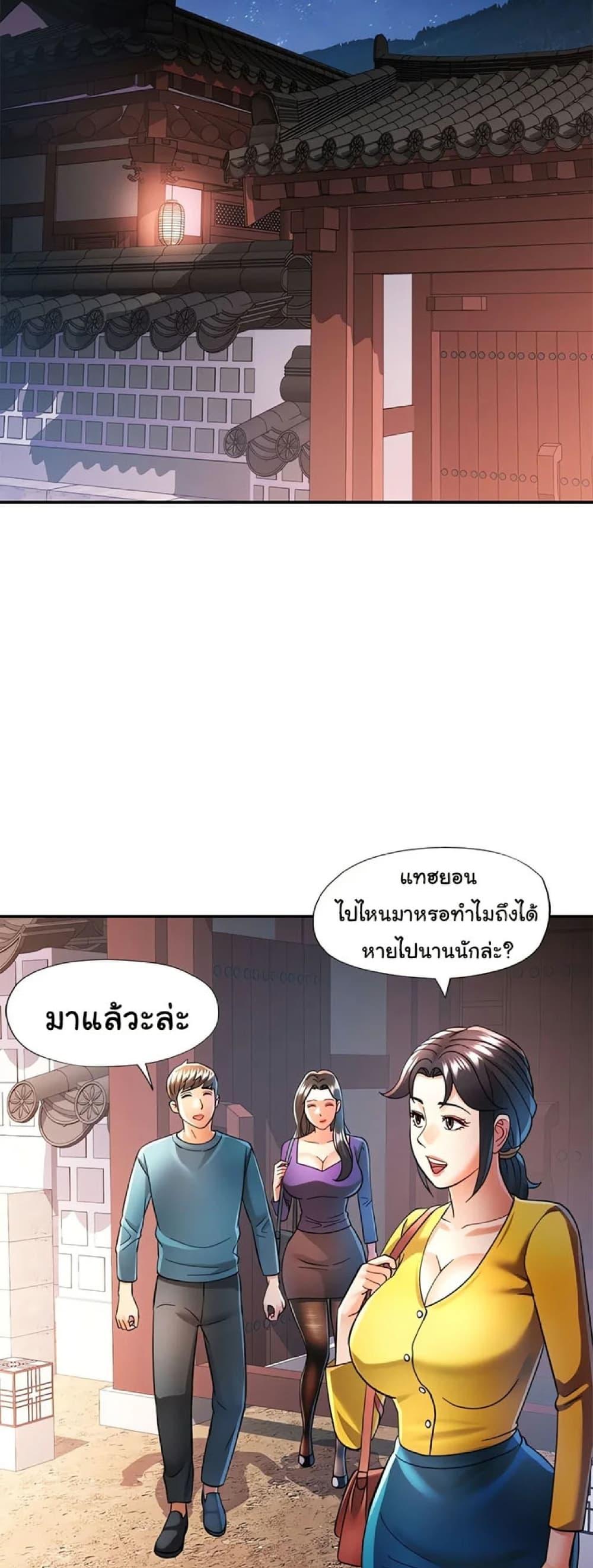 Doujin-Lc- อ่าน โดจิน มังฮวา เกาหลี ญี่ปุ่น จีน แปลไทย In Her Place ตอนที่ 1 2 3 4 5 6 7 8 9 10 11 12 13 14 ฟรี ไม่มีโฆษณา อ่าน โดจิน Manhwa เกาหลี ญี่ปุ่น จีน เรามีครบ คัดมาให้เน้นๆ โดจิน 18+ รับประกันความฟินโดย  Doujin Lc