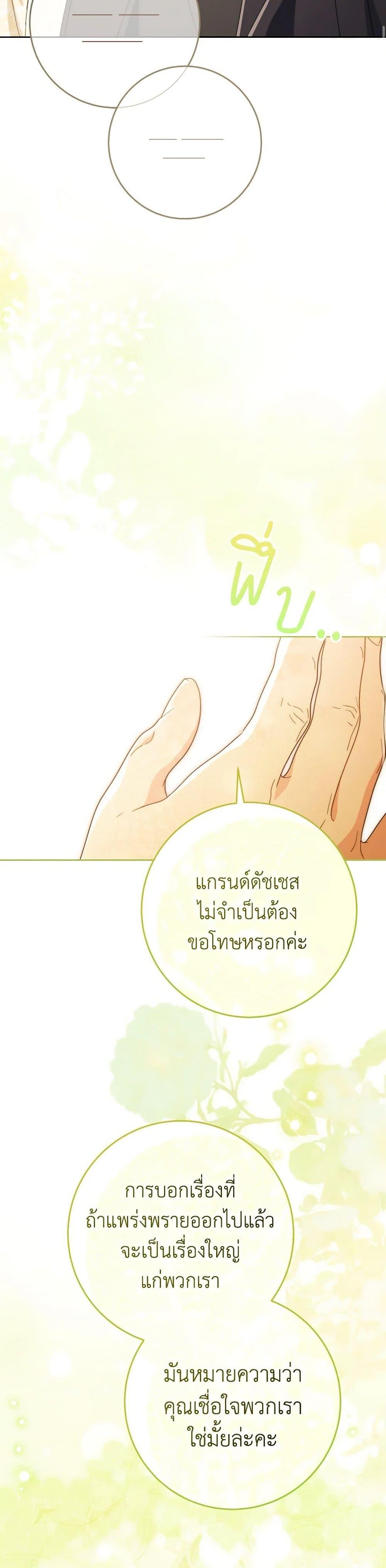 Manga-lc-com อ่านมังงะ อ่านการ์ตูน ออนไลน์ ฟรี I Raised My Younger Sister Beautifully ตอนที่ 1 2 3 4 5 6 7 8 9 10 11 12 13 14 ฟรี ไม่มีโฆษณา Manga-lc - อ่าน มังงะ อ่าน การ์ตูน ออนไลน์ อ่านมังงะ ฟรี