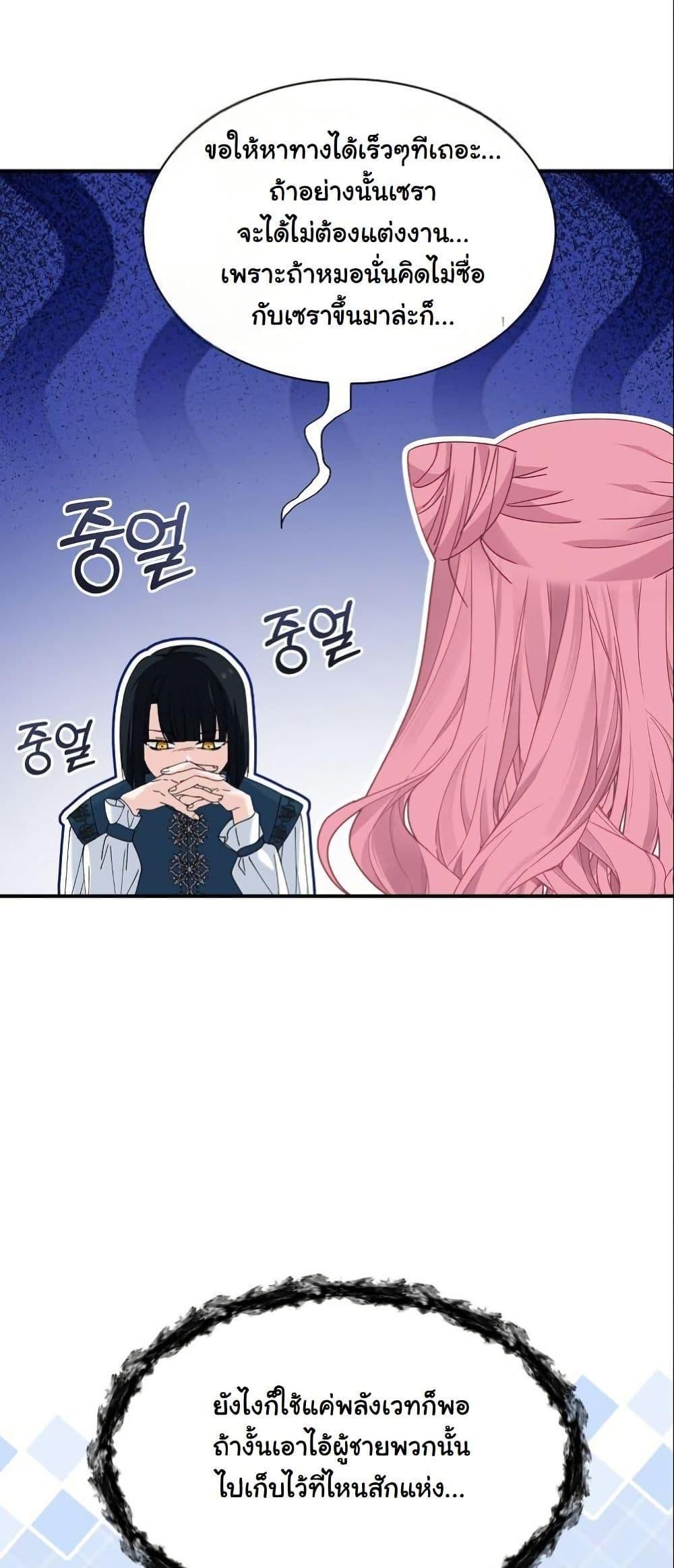 Manga-lc-com อ่านมังงะ อ่านการ์ตูน ออนไลน์ ฟรี Princess of the Demon King ตอนที่ 1 2 3 4 5 6 7 8 9 10 11 12 13 14 ฟรี ไม่มีโฆษณา Manga-lc - อ่าน มังงะ อ่าน การ์ตูน ออนไลน์ อ่านมังงะ ฟรี