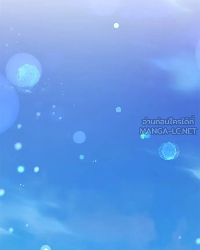 ถ้าเป็นนางร้าย ตอนที่ 20 รูปที่ 39