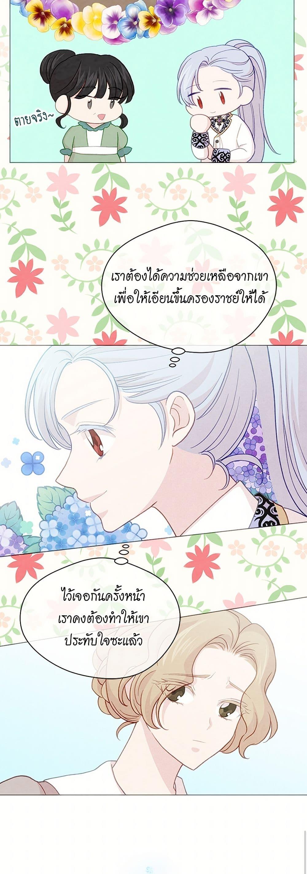 Manga-lc-com อ่านมังงะ อ่านการ์ตูน ออนไลน์ ฟรี Iris – The Lady and Her Smartphone ตอนที่ 1 2 3 4 5 6 7 8 9 10 11 12 13 14 ฟรี ไม่มีโฆษณา Manga-lc - อ่าน มังงะ อ่าน การ์ตูน ออนไลน์ อ่านมังงะ ฟรี
