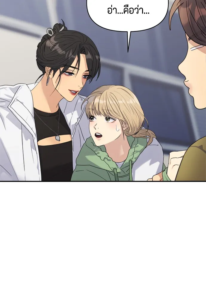 Couple Breaker ตอนที่ 3 รูปที่ 89