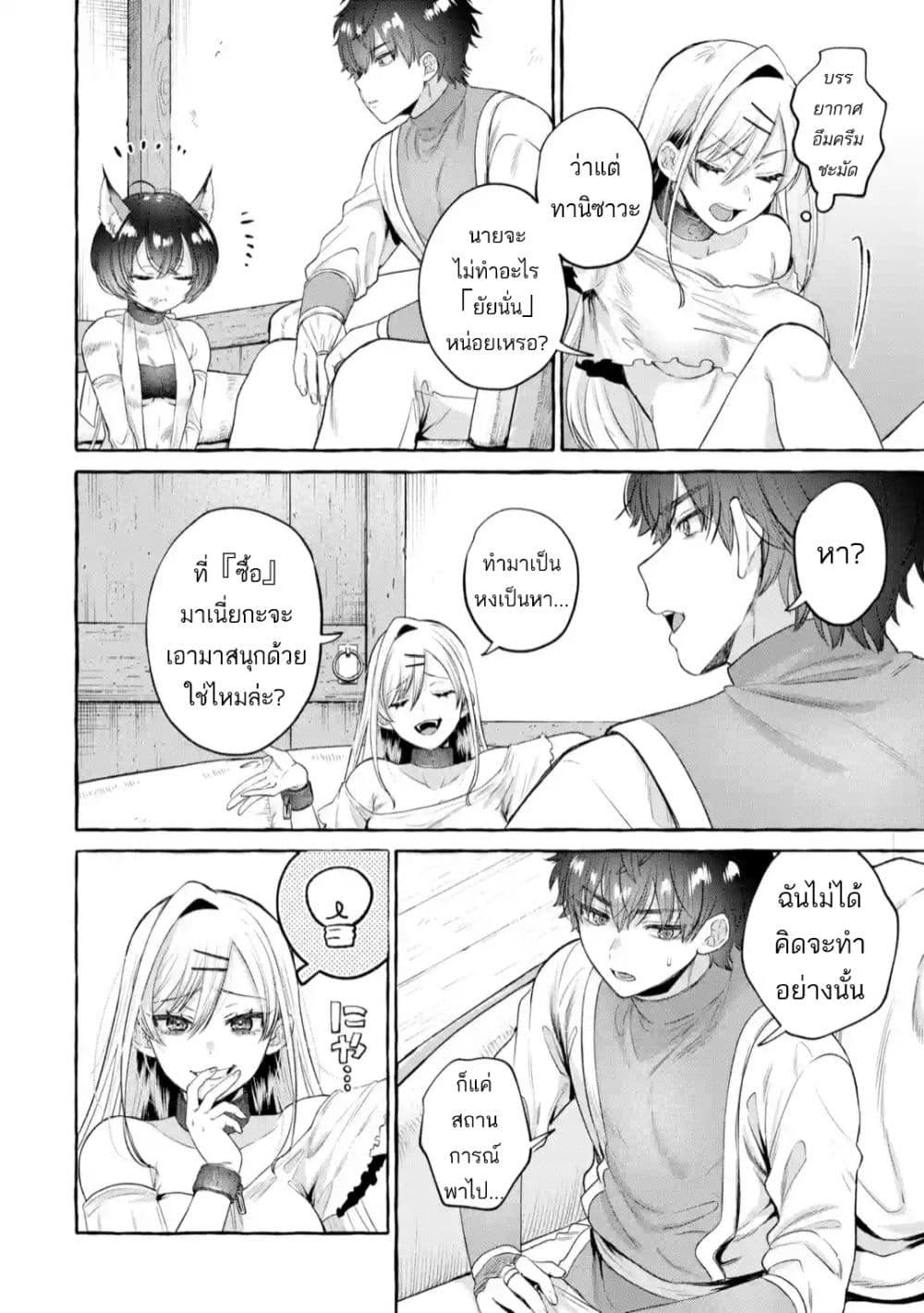 Manga-lc-com อ่านมังงะ อ่านการ์ตูน ออนไลน์ ฟรี Isekai Fukushuu~ Ore o Ijimeta Yatsura o Saikyou Skill de Shihai Suru~ ตอนที่ 1 2 3 4 5 6 7 8 9 10 11 12 13 14 ฟรี ไม่มีโฆษณา Manga-lc - อ่าน มังงะ อ่าน การ์ตูน ออนไลน์ อ่านมังงะ ฟรี