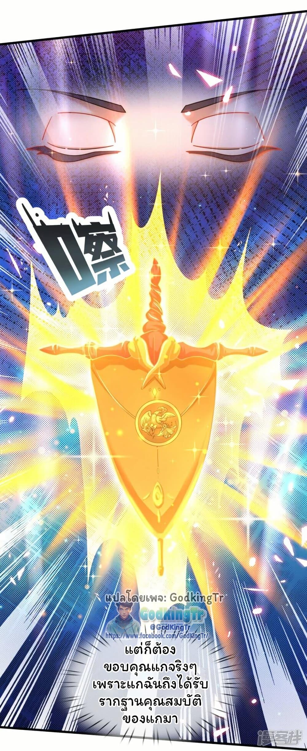 Manga-lc-com อ่านมังงะ อ่านการ์ตูน ออนไลน์ ฟรี Eternal god King ตอนที่ 1 2 3 4 5 6 7 8 9 10 11 12 13 14 ฟรี ไม่มีโฆษณา Manga-lc - อ่าน มังงะ อ่าน การ์ตูน ออนไลน์ อ่านมังงะ ฟรี
