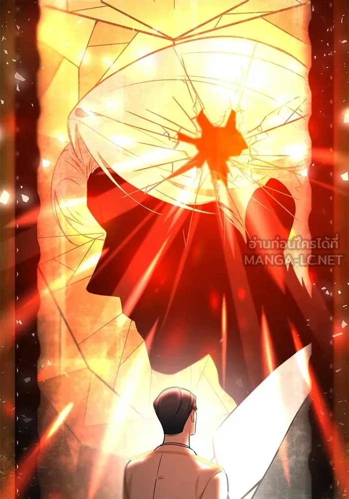 แด่ดยุกผู้สมบูรณ์แบบ ตอนที่ 6 รูปที่ 120