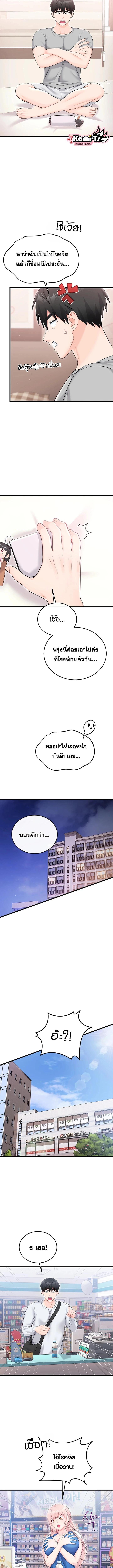 Doujin-Lc- อ่าน โดจิน มังฮวา เกาหลี ญี่ปุ่น จีน แปลไทย Sex Wiki ตอนที่ 1 2 3 4 5 6 7 8 9 10 11 12 13 14 ฟรี ไม่มีโฆษณา อ่าน โดจิน Manhwa เกาหลี ญี่ปุ่น จีน เรามีครบ คัดมาให้เน้นๆ โดจิน 18+ รับประกันความฟินโดย  Doujin Lc