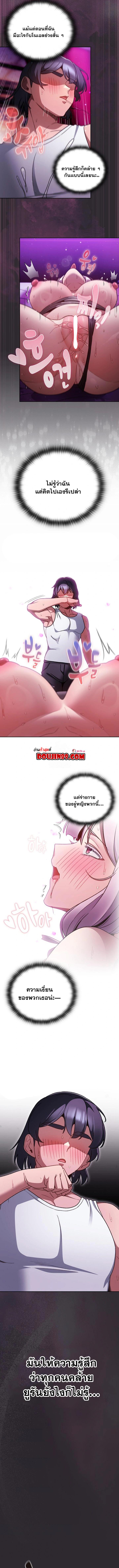 Doujin-Lc- อ่าน โดจิน มังฮวา เกาหลี ญี่ปุ่น จีน แปลไทย Save the World by Hitting it ตอนที่ 1 2 3 4 5 6 7 8 9 10 11 12 13 14 ฟรี ไม่มีโฆษณา อ่าน โดจิน Manhwa เกาหลี ญี่ปุ่น จีน เรามีครบ คัดมาให้เน้นๆ โดจิน 18+ รับประกันความฟินโดย  Doujin Lc