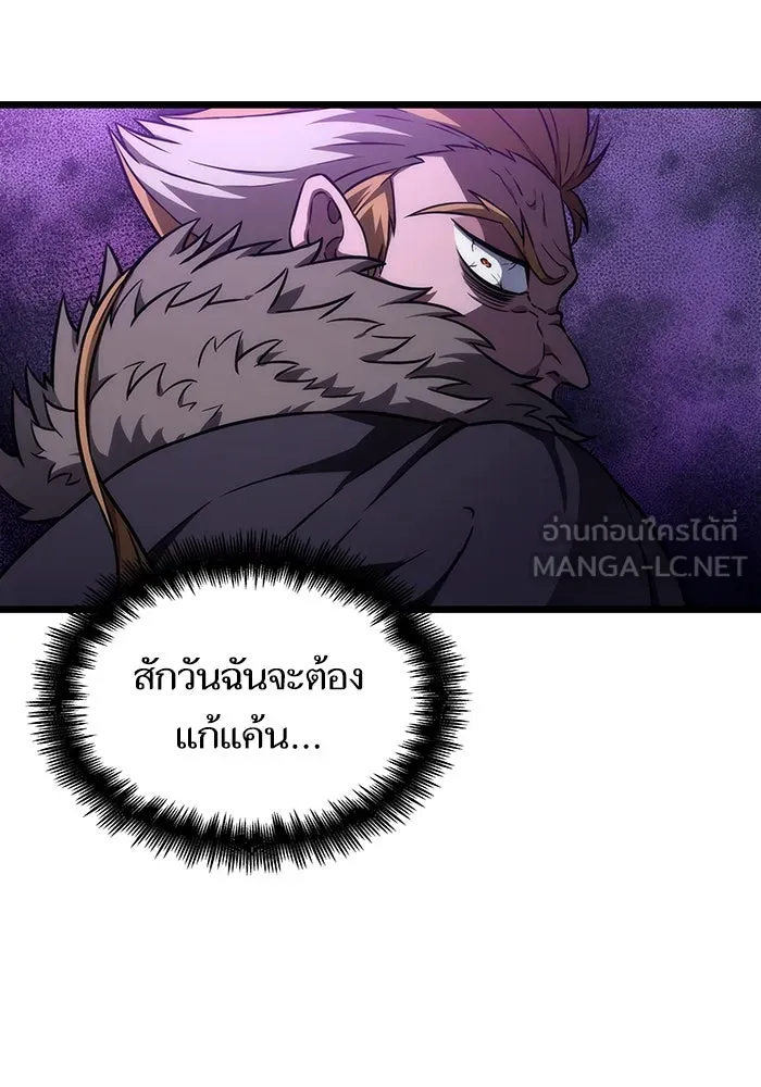 หลังวันสิ้นโลก ตอนที่ 62 รูปที่ 99