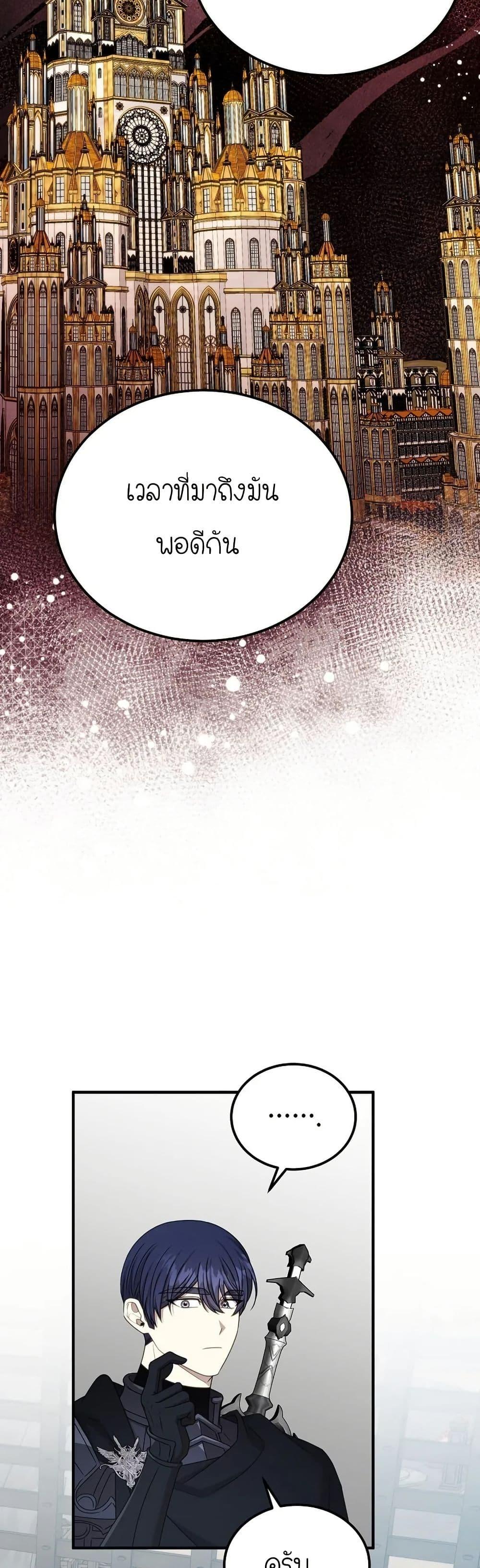 Manga-lc-com อ่านมังงะ อ่านการ์ตูน ออนไลน์ ฟรี Isn’s This Inside the Game ตอนที่ 1 2 3 4 5 6 7 8 9 10 11 12 13 14 ฟรี ไม่มีโฆษณา Manga-lc - อ่าน มังงะ อ่าน การ์ตูน ออนไลน์ อ่านมังงะ ฟรี