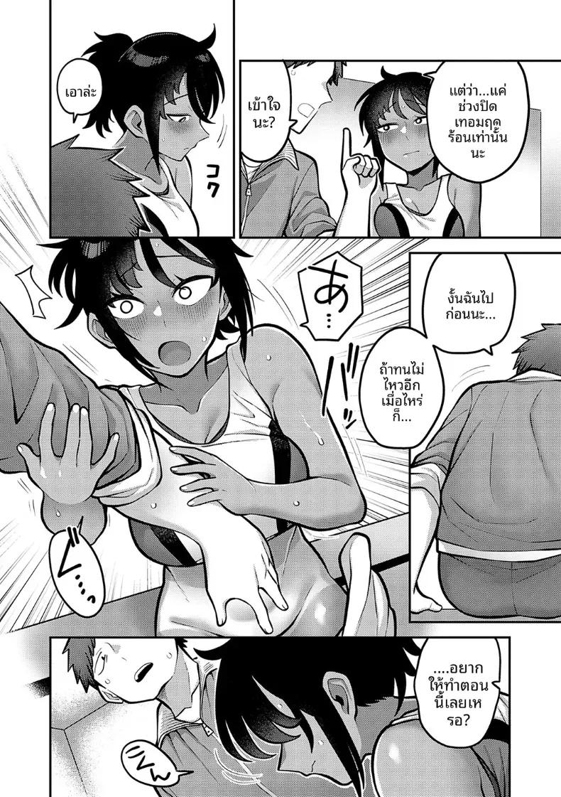 Doujin-Lc- อ่าน โดจิน มังฮวา เกาหลี ญี่ปุ่น จีน แปลไทย บทเรียนในหน้าร้อน [Ebi Fry Teishoku] ตอนที่ 1 2 3 4 5 6 7 8 9 10 11 12 13 14 ฟรี ไม่มีโฆษณา อ่าน โดจิน Manhwa เกาหลี ญี่ปุ่น จีน เรามีครบ คัดมาให้เน้นๆ โดจิน 18+ รับประกันความฟินโดย  Doujin Lc